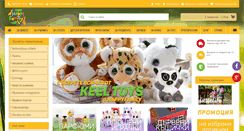 Desktop Screenshot of happyfamilybg.com